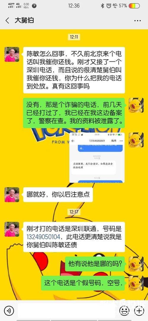 杭州快驰科技有限公司怎么样