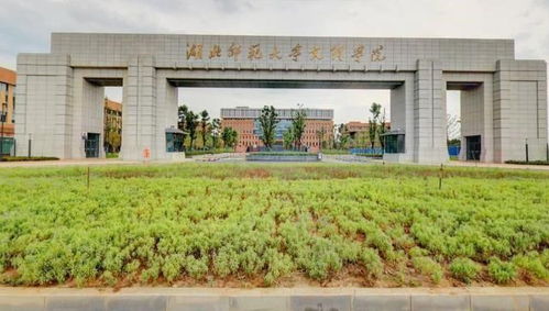 武汉科技大学算名牌大学吗