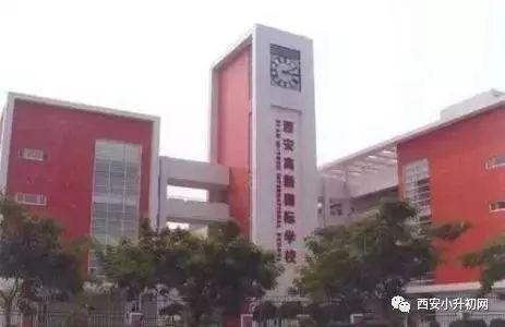 西安高新技师学院学费多少钱