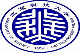 北京科技大学考研录取线