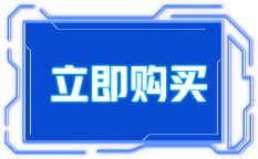 富国科技基金净值查询