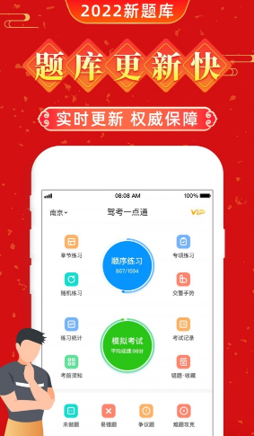 广州一点通信息科技有限公司