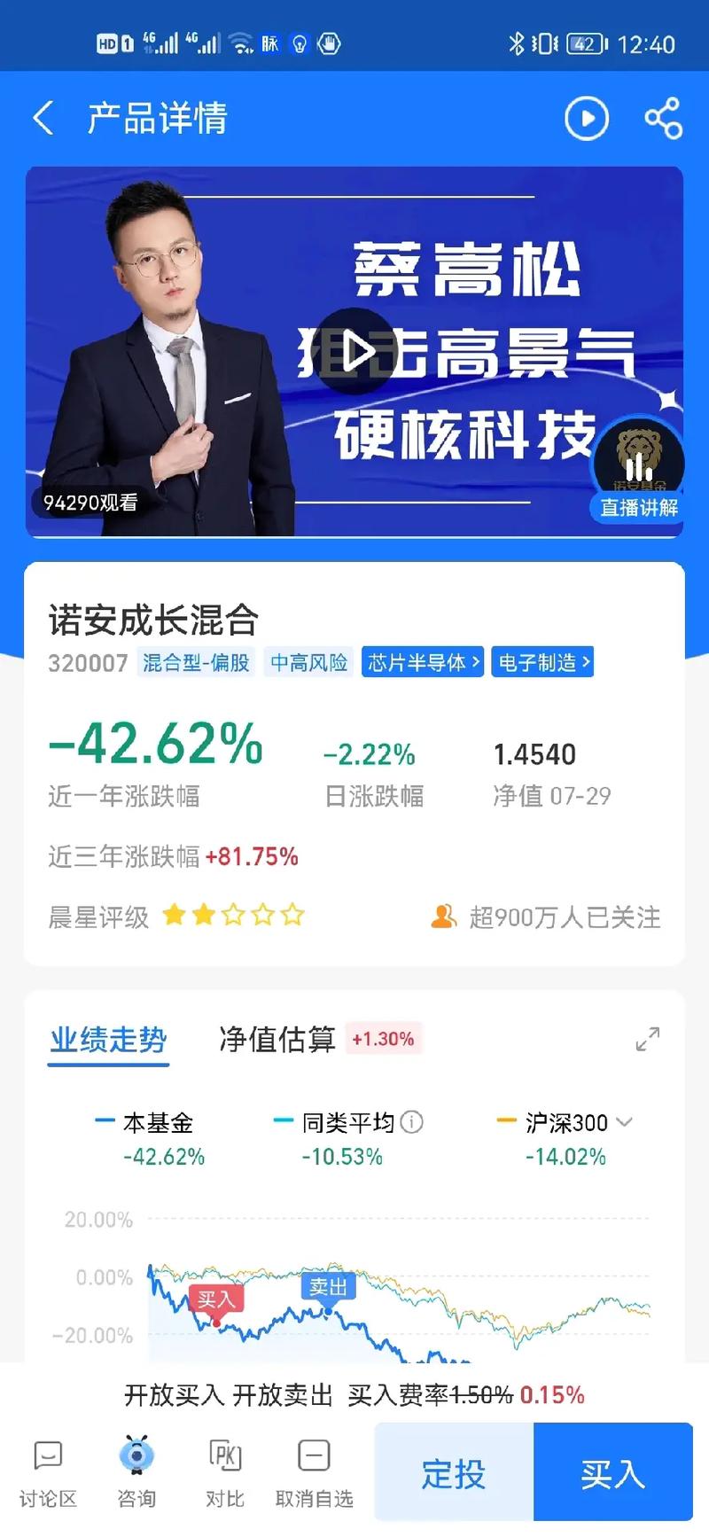 任买科技app下载