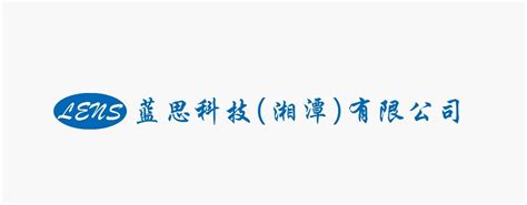 东莞蓝思科技有限公司招聘电话