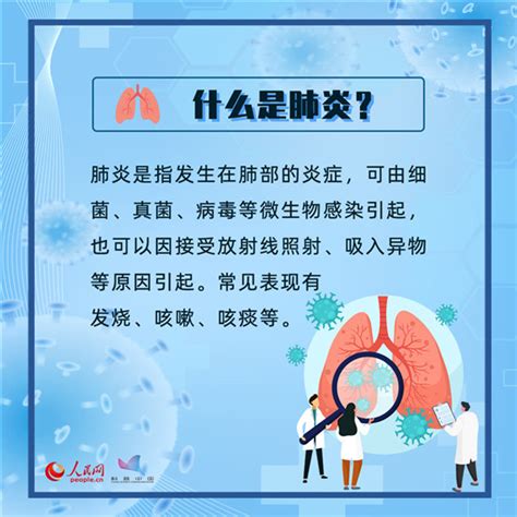 科技预防传染病手抄报