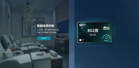 火乐科技ceo更换