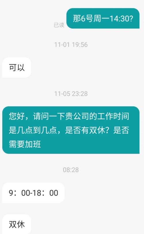 极米科技招聘怎么样