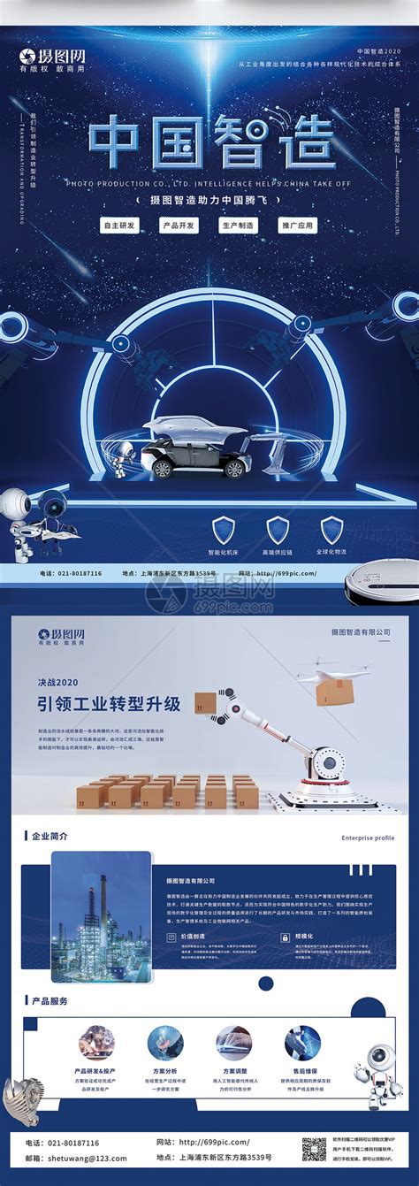 内地高科技企业：新兴力量崛起