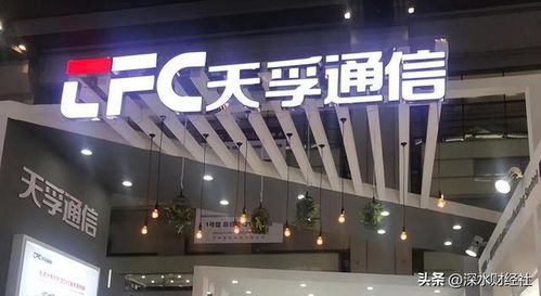 孚能科技工厂