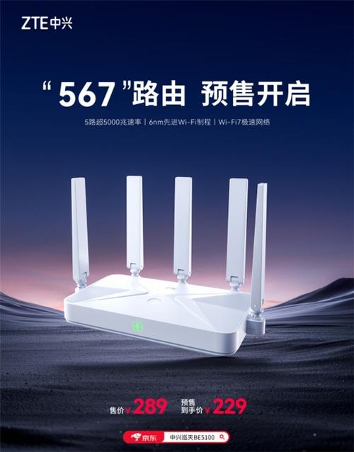 zte中兴巡天ax3000pro路由器5g双频超千兆双25gmesh无线路由器wifi6