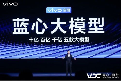 对话vivo副总裁黄韬：X100系列硬件成本明显上涨，大模型要求手机内存至少8GB