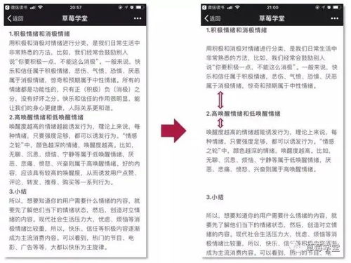 腾讯助手元宝来了公众号作者的财富新纪元