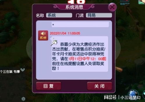 解锁“上帝版”绕过防护栏的技术与伦理探讨