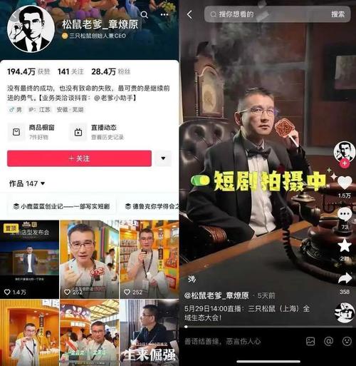 三只松鼠短视频与线下市场的双轮驱动，重塑百亿梦想