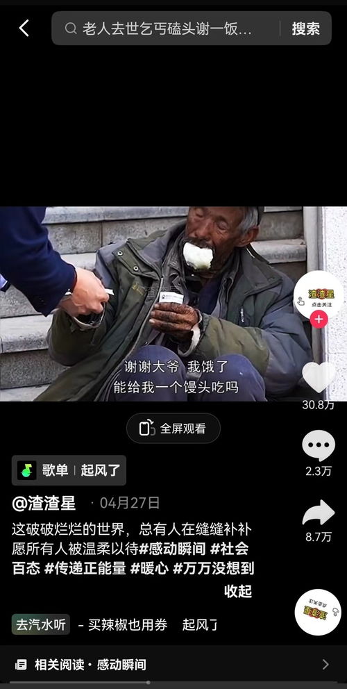 短视频时代的迷思娱乐至死还是智慧的沦陷？