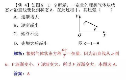 匀速运动电子的电磁势是怎样的？