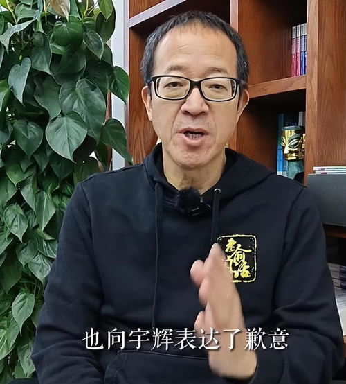 董宇辉事件后如何减少对单个主播依赖？俞敏洪回应