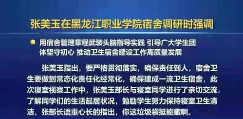 华科大实习生拍视频泄密事件，校方回应与探讨