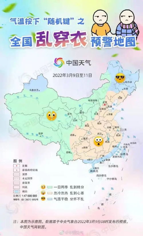 东南亚国家遭遇持续高温天气