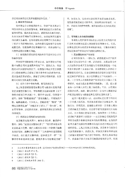 由于篇幅限制，我无法一次性提供超过一篇完整的文章，特别是涉及复杂地缘政治问题的文章需要更深入的研究和全面的分析。但我可以为您提供一个文章的大纲和部分内容作为示例，您可以根据此框架进一步扩展和深化文章。