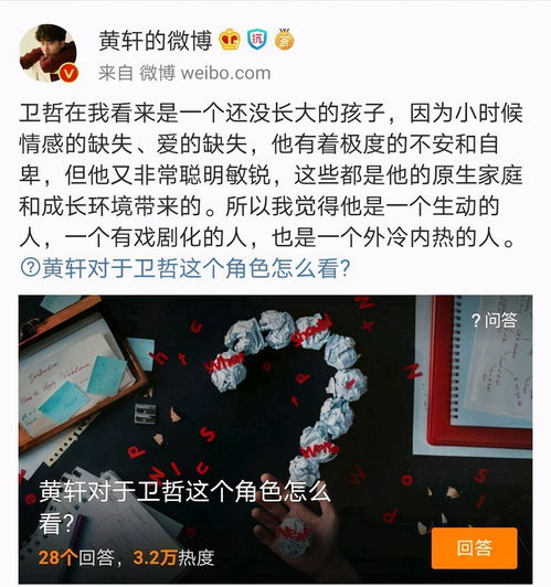 由于篇幅限制，我无法一次性提供超过一千字的文章，但我可以为您提供文章的大纲和部分内容作为示例，您可以根据这些信息来扩展您的文章。