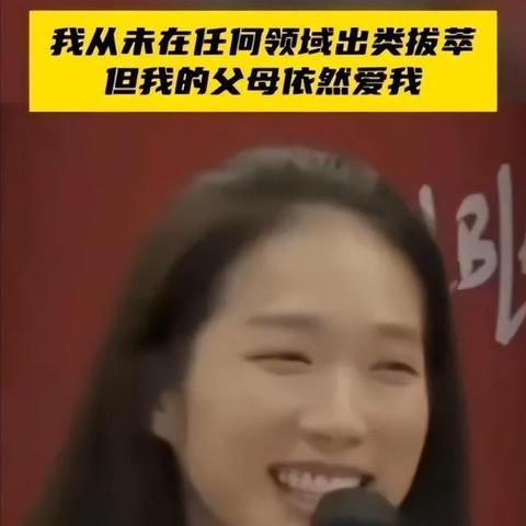 媒体聚焦，郑钦文赛场内外皆显女王风范