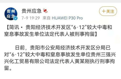 一家三口深夜在446人群互骂一小时，网络暴力的反思与启示