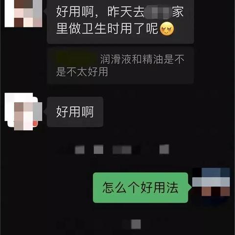 公职人员工作群转发不雅聊天记录，警示与反思