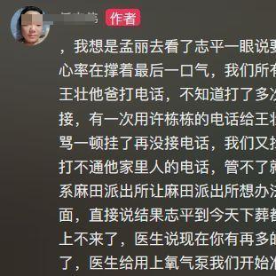 悲剧落幕，25岁女网红在前夫家楼下喝药身亡