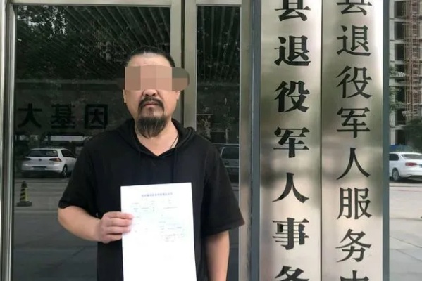 退伍军人被冒名顶替26年，正义终将伸张，荣誉不容侵犯