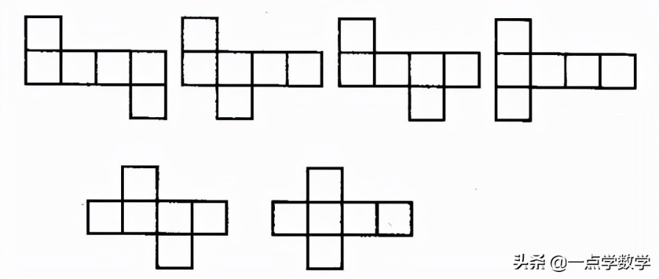正方体展开图，探索空间几何的奇妙之旅