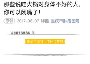 虚假传闻下的真相，重庆小区车位与名校入学资格无关