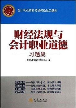 会计考试报名全攻略，轻松备战，拿下证书！