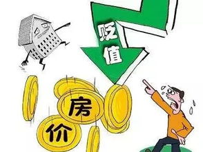 官方辟谣，房屋养老金的收费标准尚未确定