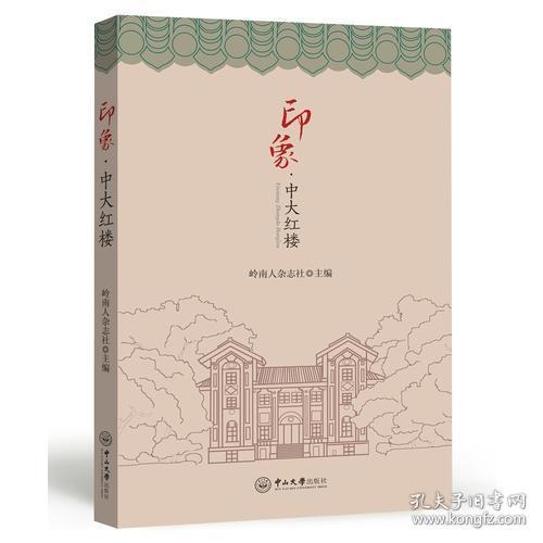 金色年华杂志，记录岁月，品味生活