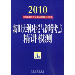 天使的礼物，解读与思考——一份深入阅读的答案指南