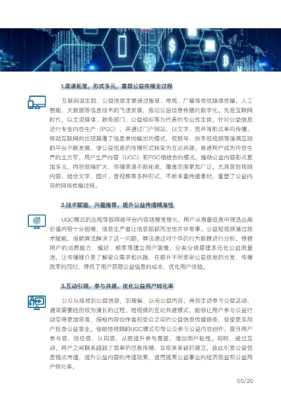 自媒体特稿价值工程杂志社的转型之路，在数字洪流中重塑传媒价值