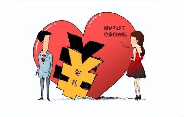 收38万彩礼退婚不退钱算诈骗吗？