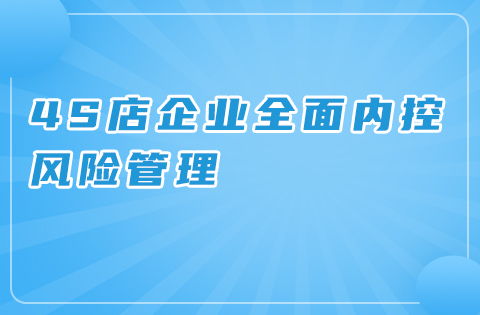 会计网上培训，开启你的财务管理新视界