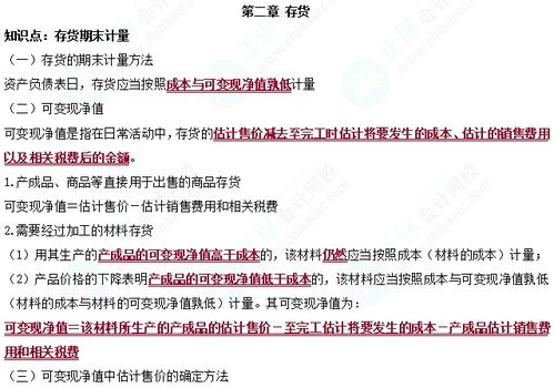 2023年注册会计师（CPA）考试备考指南，全面解析六大门槛科目的备考策略