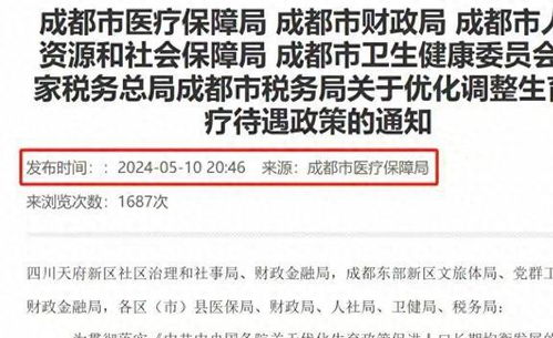 专家解析，养老金政府主办的社会保险重要性