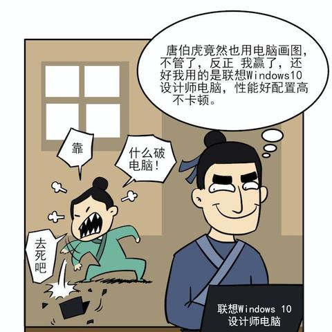 脑力激荡挑战你的常识极限，100道经典生活常识选择题