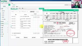 全面解析，企业会计中的生产成本科目