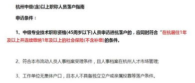 揭秘中级会计师报考全攻略——你离专业会计人还有多远？