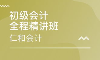 2023年度助理会计师报名时间全解析，助你顺利开启财会之路