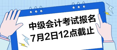 2024年度会计职称考试报名时间公布，把握机遇，开启财会新旅程