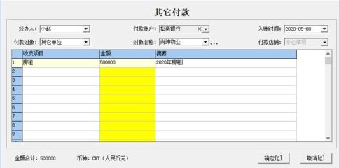 什么是待摊费用？从会计角度深入解析