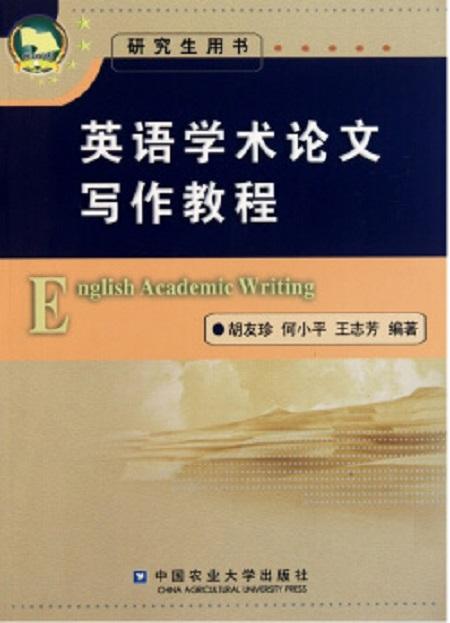 中国期刊论文网，如何利用学术资源助力自媒体内容创作