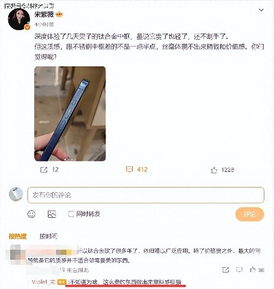 网友吐槽iPhone 16 Pro开箱翻车，科技与消费者之间的微妙博弈