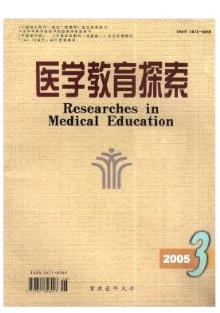 中文期刊网，探索学术知识的广阔天地